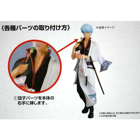 BANPRESTO - 坂田銀時フィギュア〜甘党Ver.〜 「一番くじ 銀魂〜かぶき町の愉快な仲間と悪党ども〜」 A賞 BANPRESTO バンプレスト 一番くじ フィギュア 一番くじ銀魂〜かぶき町と愉快な仲間と悪党ども〜A賞坂田銀時