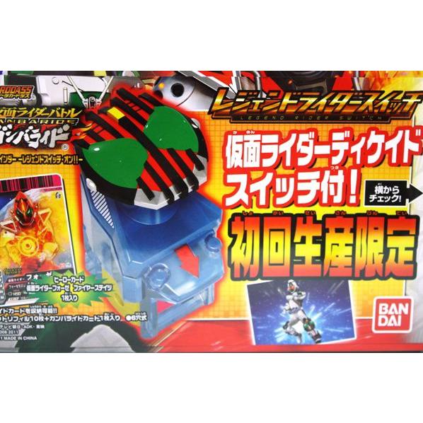 仮面ライダーバトル ガンバライド オフィシャルバインダー10 g6bh9ry カードダスドットコム 公式サイト | 商品情報 - 仮面ライダー