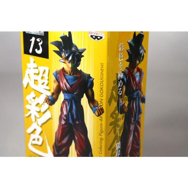 ドラゴンボール 改 組立式 ハイスペック カラーリング フィギュア3
