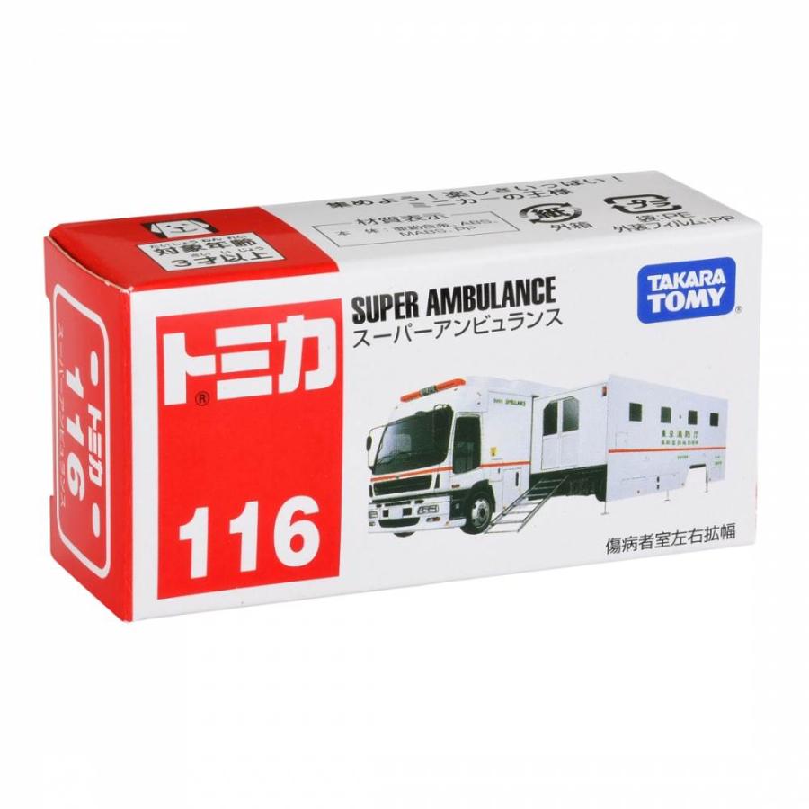 トミカ No.116 スーパーアンビュランス 箱 : トイザらス・ベビーザら