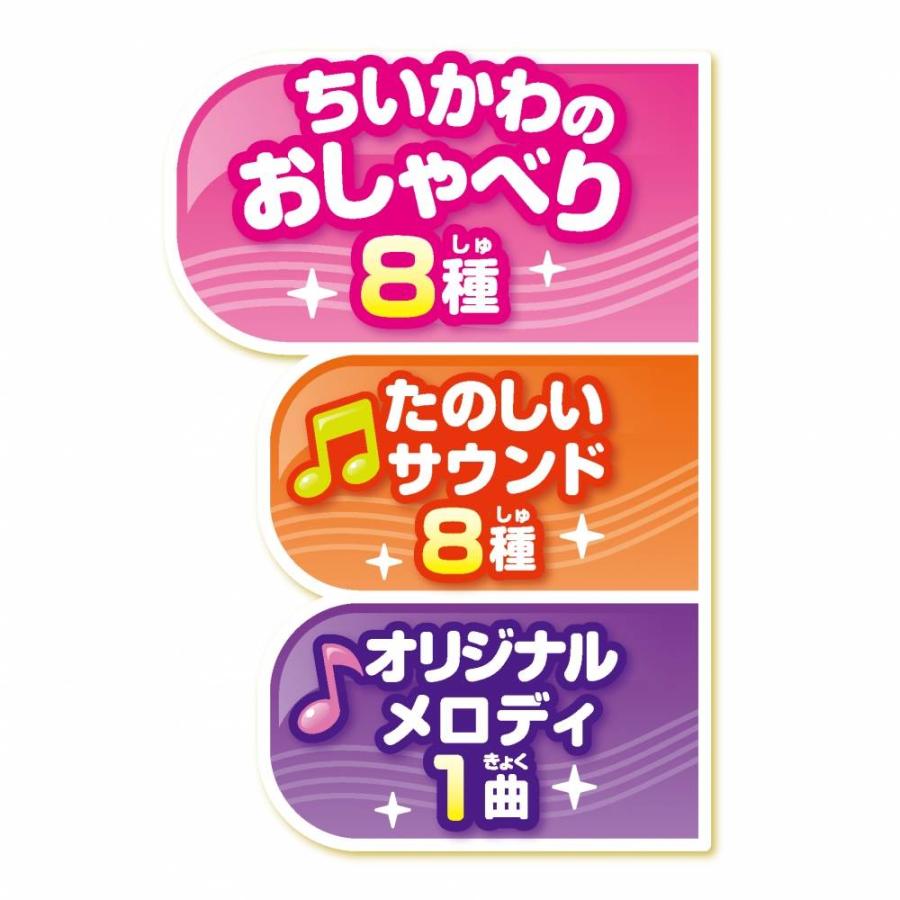 ぜ?んぶとっちゃお！クレーンゲーム : トイザらス・ベビーザら