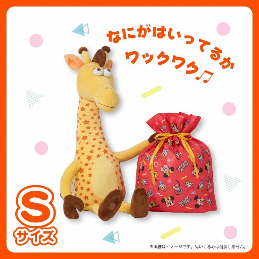 ディズニー ギフトバッグ 不織布（約）40x44.5cm S クリスマス
