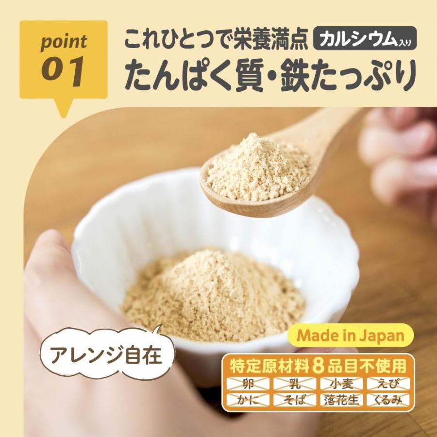EDISONmama エジソンママ おやさいきなこ【乳児用規格適用食品 離乳食