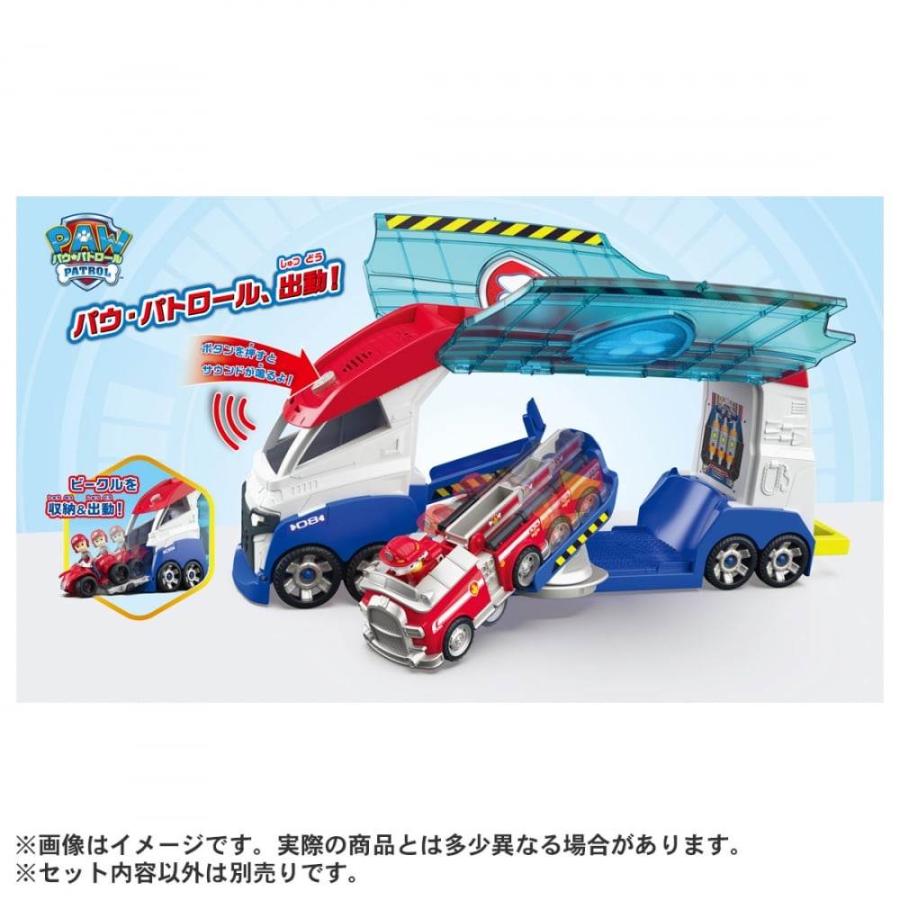 パウ・パトロール ビークル出動！DXパウパトローラー 誕生日