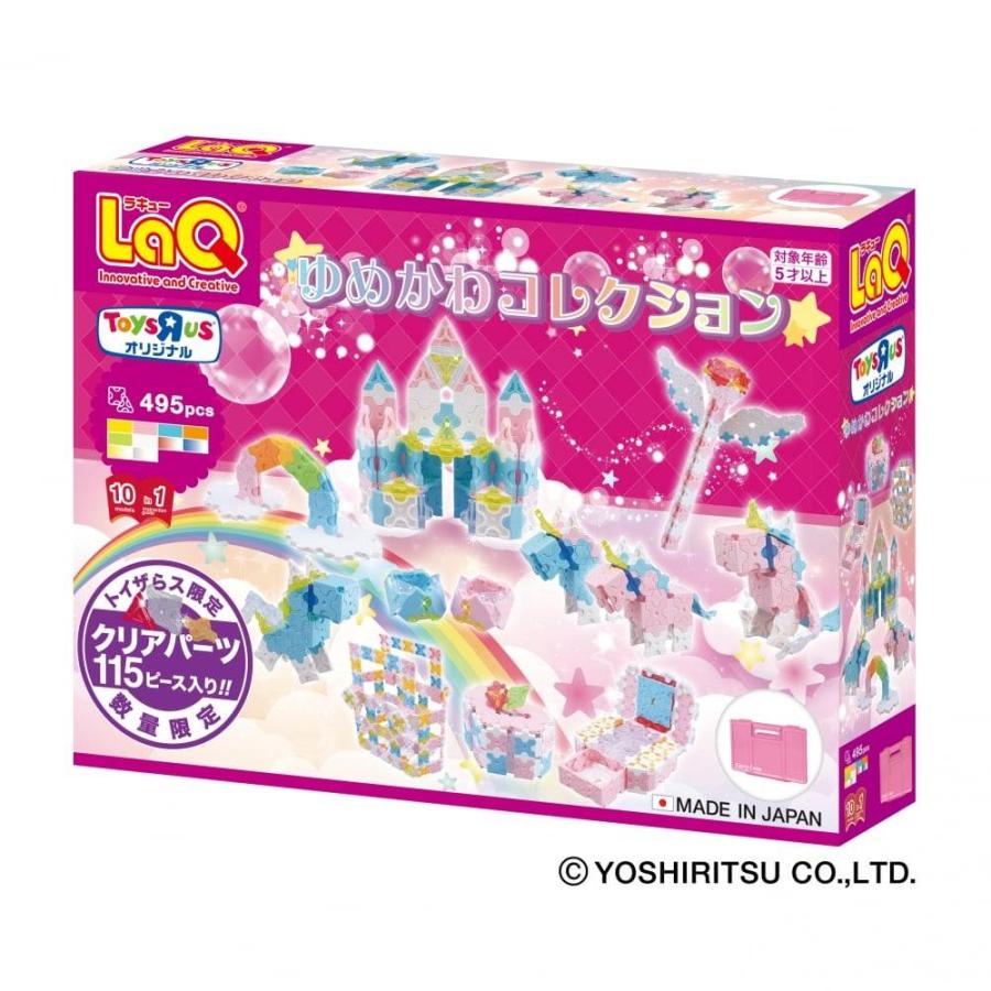 y*y様 LaQ　ラキュー　おまとめ品 LaQ ラキュー】おまとめセット｜Yahoo!フリマ（旧PayPayフリマ）