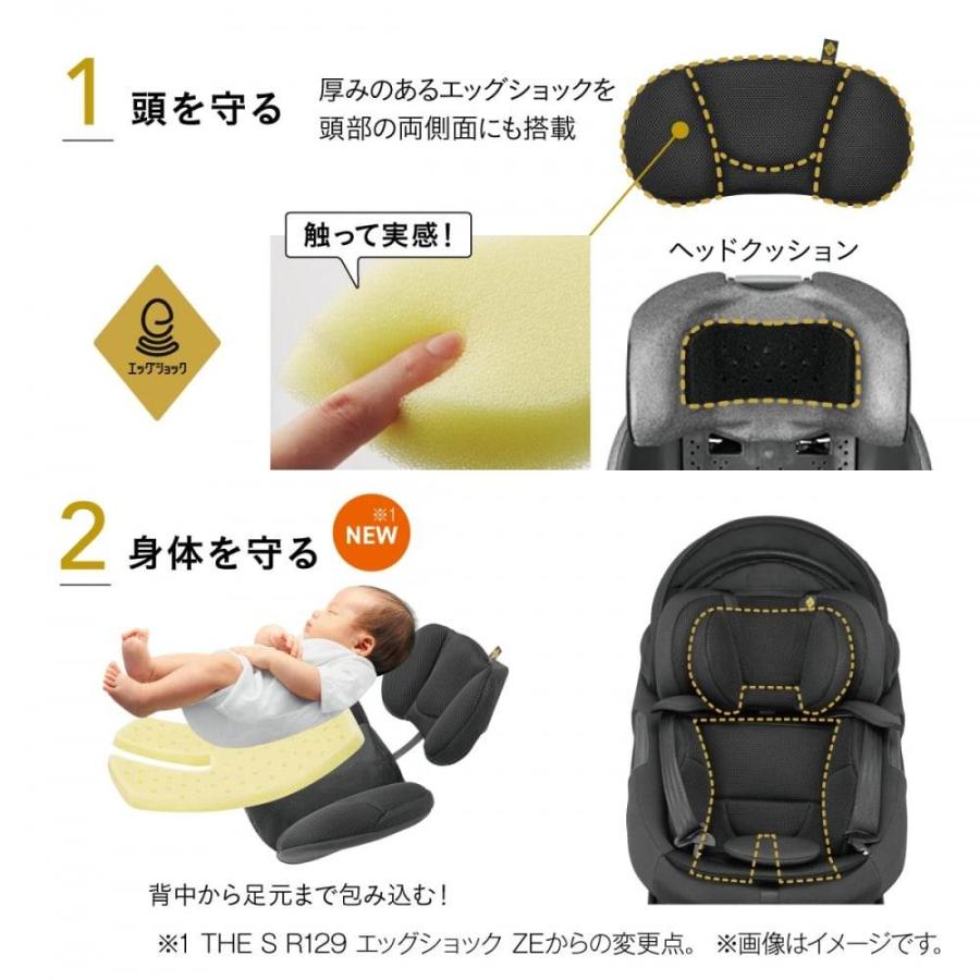 Combi コンビ ホワイトレーベル THE S Go エッグショック DQ (セーブル