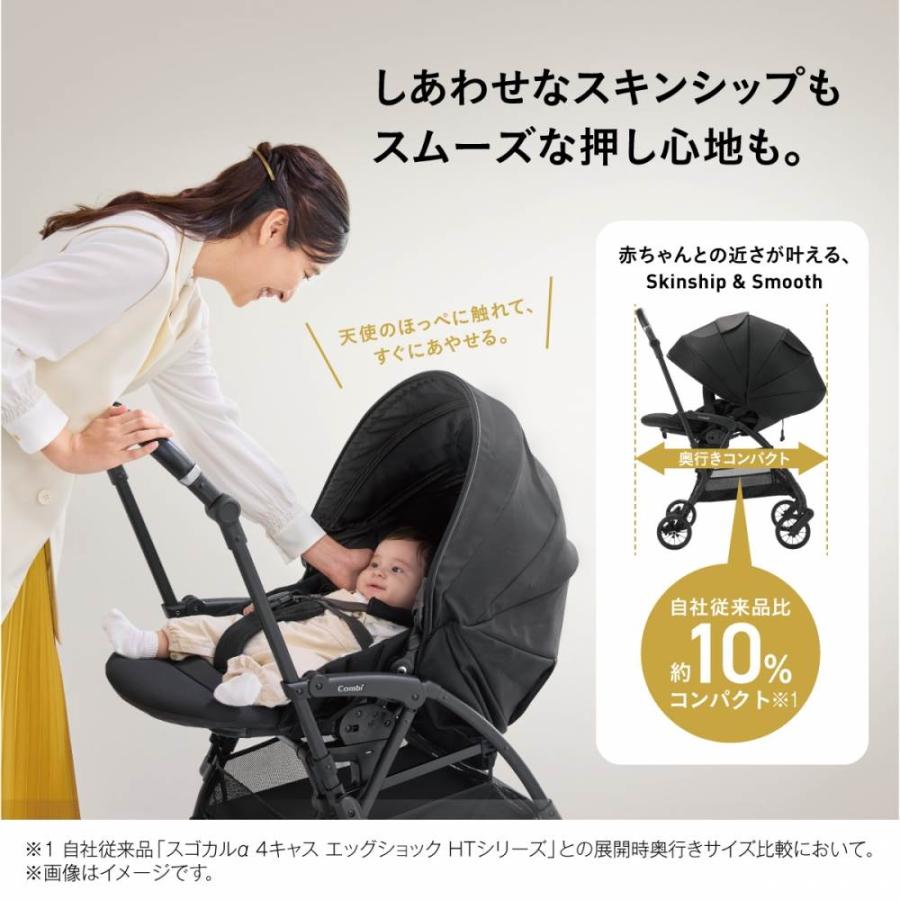 Combi コンビ ホワイトレーベル THE S Go エッグショック DQ (カシュー