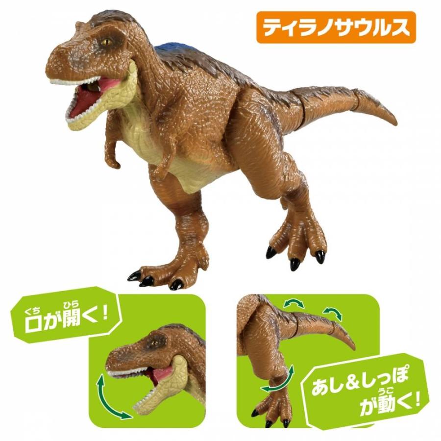 アニア AA-03 最強恐竜対決セット ギフト 誕生日 プレゼント? 3歳 4歳
