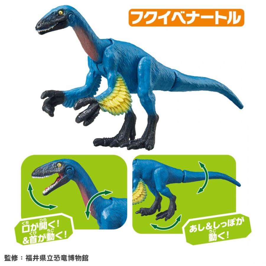 アニア AA-04 福井で発掘！日本の恐竜セット ギフト 誕生日 プレゼント