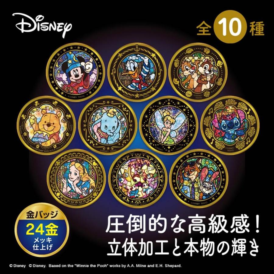 単品販売】金バッジ ディズニーキャラクター マルチ1【種類