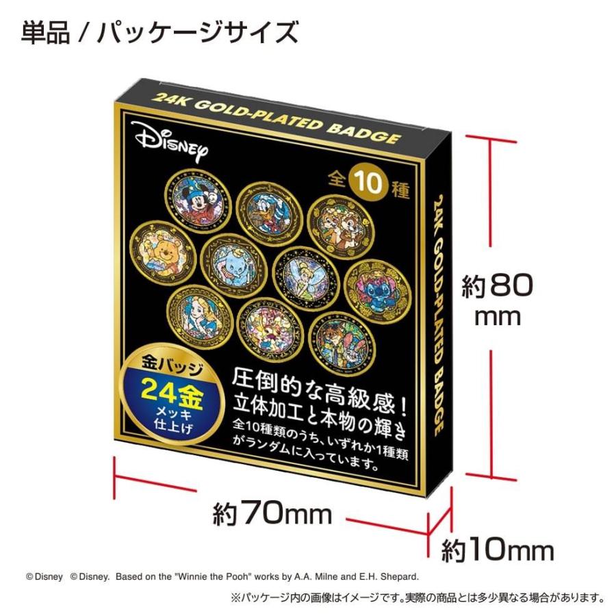 単品販売】金バッジ ディズニーキャラクター マルチ1【種類