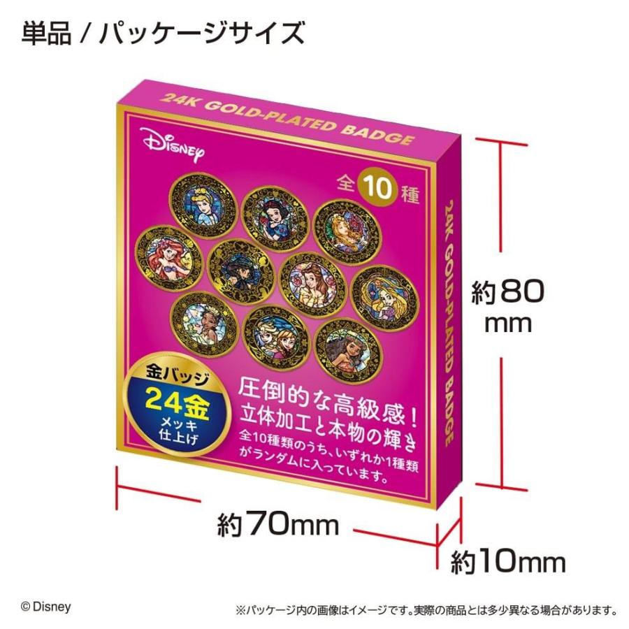 ディズニー　金　 中古SA/極美品 ミッキーマウス 小判 純金 10g ディズニー Disney