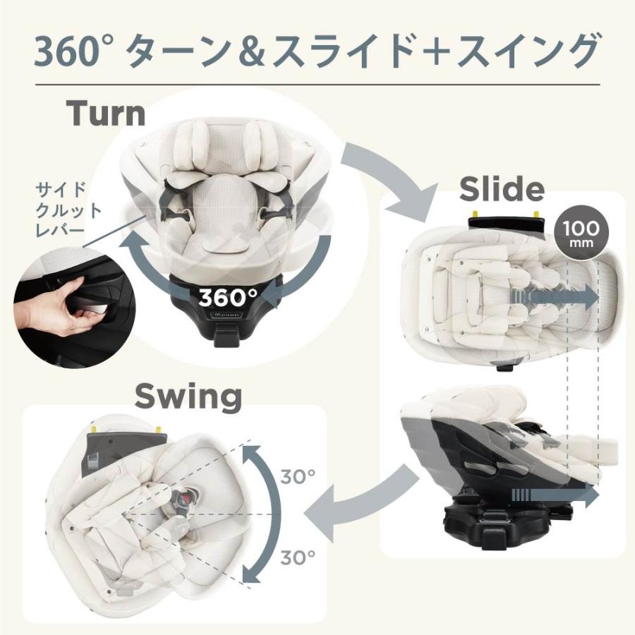 カーメイト エールベベ クルットスライドＦ(オフブラック) チャイルドシート ISOFIX固定 R129適合 新生児〜4歳頃まで |  | 02