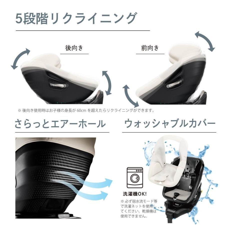 カーメイト エールベベ クルットスライドF(オフホワイト