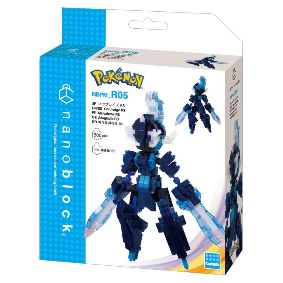 ナノブロック ポケットモンスター ソウブレイズRS ポケモン 誕生日