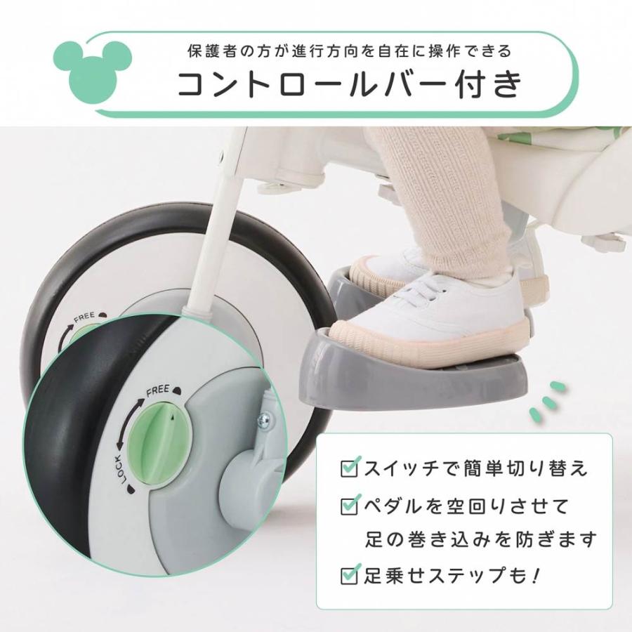 ディズニーピュアライド ミッキー ハンドル付き 子供三輪車（ホワイト 