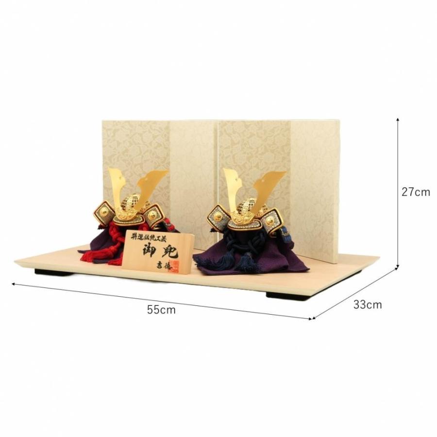 五月人形】兜飾り 床飾り「赤絲縅・紺絲縅」（536611）双子 おしゃれ