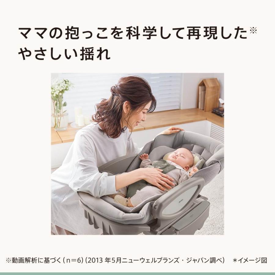 Aprica アップリカ ユラリズム オート AD (アースグレー ) ハイ