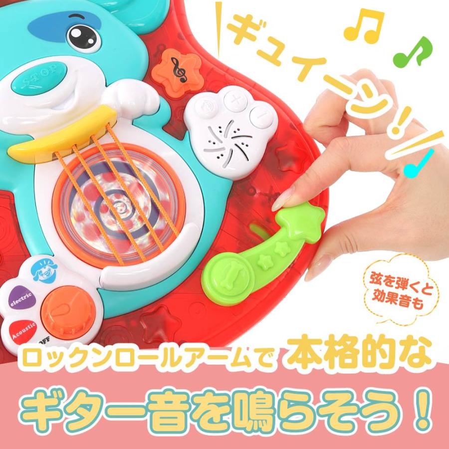 プレイポップ 音と光のかわいいパピーギター トイザらス限定 誕生日