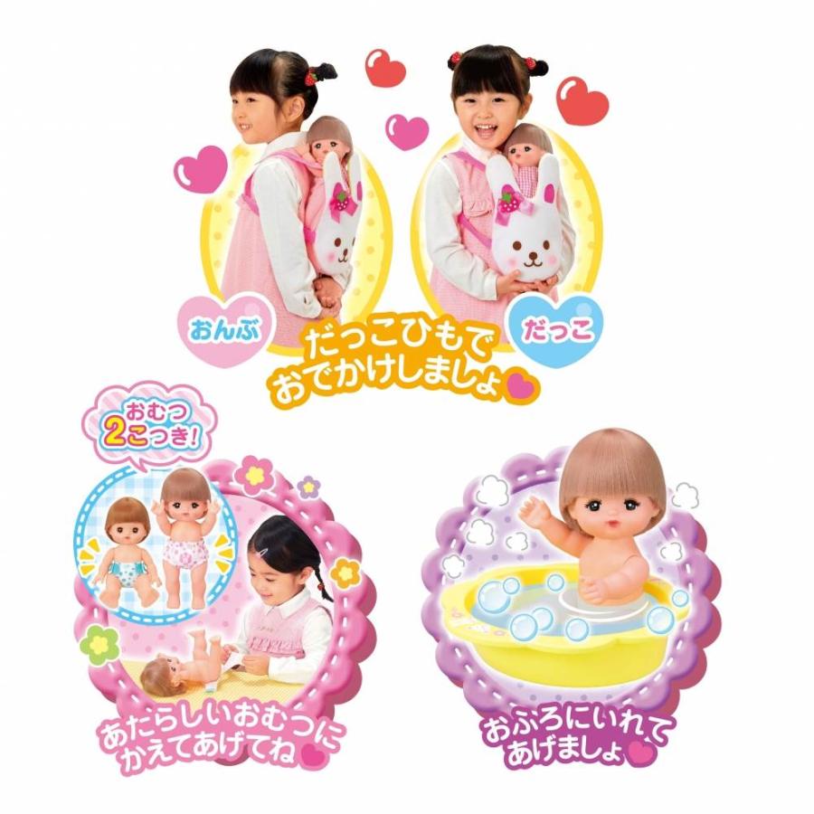 メルちゃん おせわだいすきセット トイザらス限定 お世話体験 なりきり