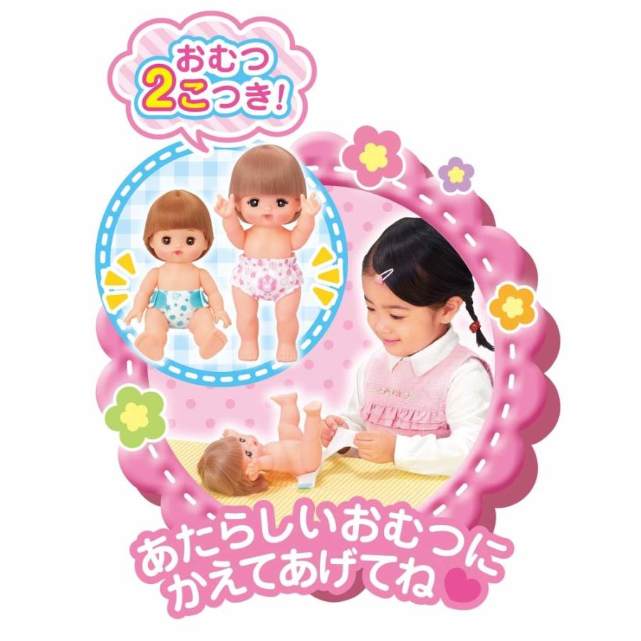 メルちゃん おせわだいすきセット トイザらス限定 お世話体験 なりきり