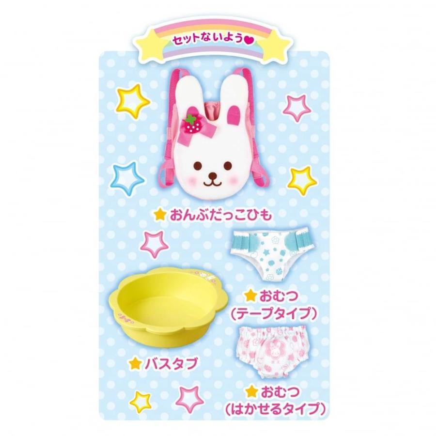 メルちゃん おせわだいすきセット トイザらス限定 お世話体験 なりきり