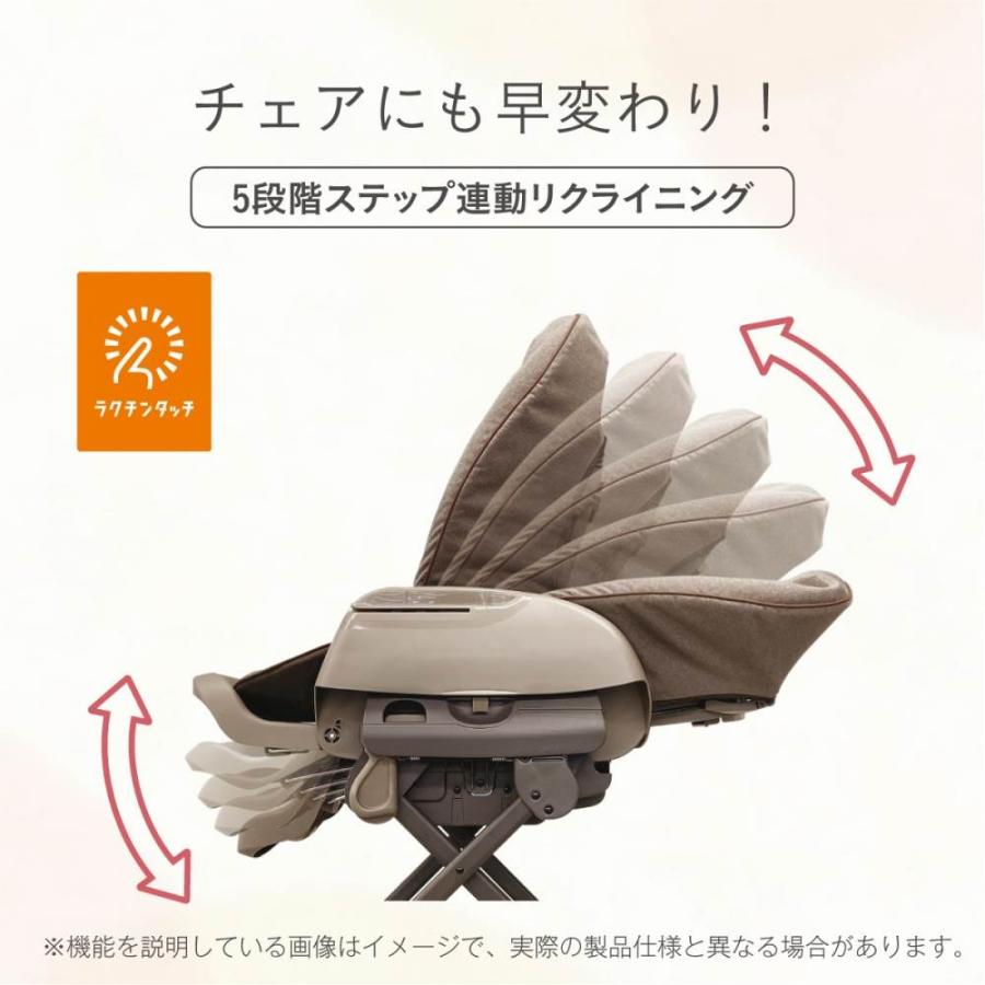 Combi コンビ ネムリラ CR (マーブルベージュ) ハイローチェア