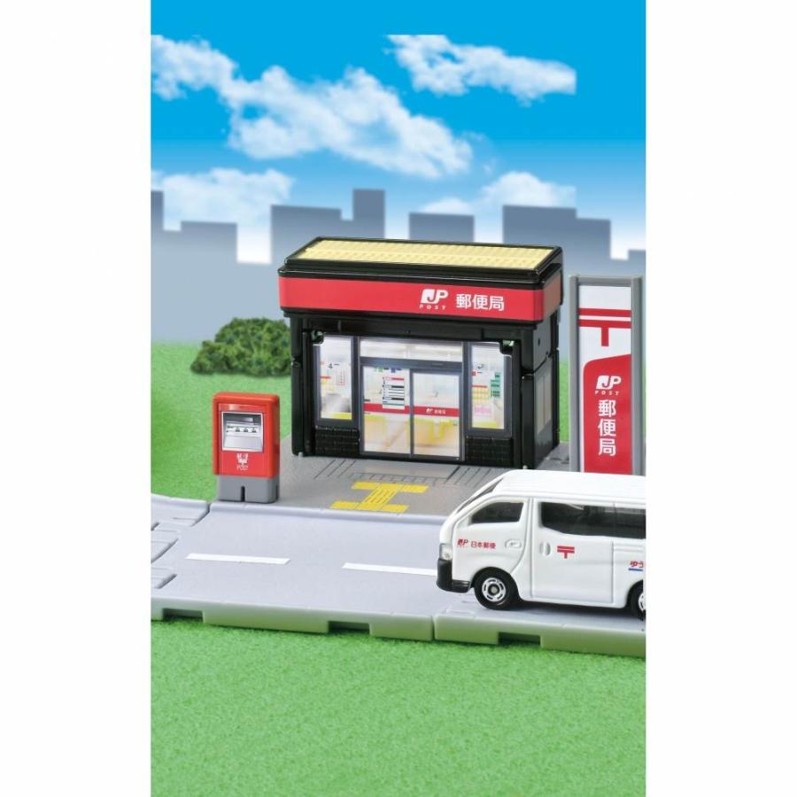 トミカタウン 郵便局 旧モデル おそらく未使用 トミカ付 トミカタウン 郵便局（トミカ付き） | 玩具卸売 カワダオンライン
