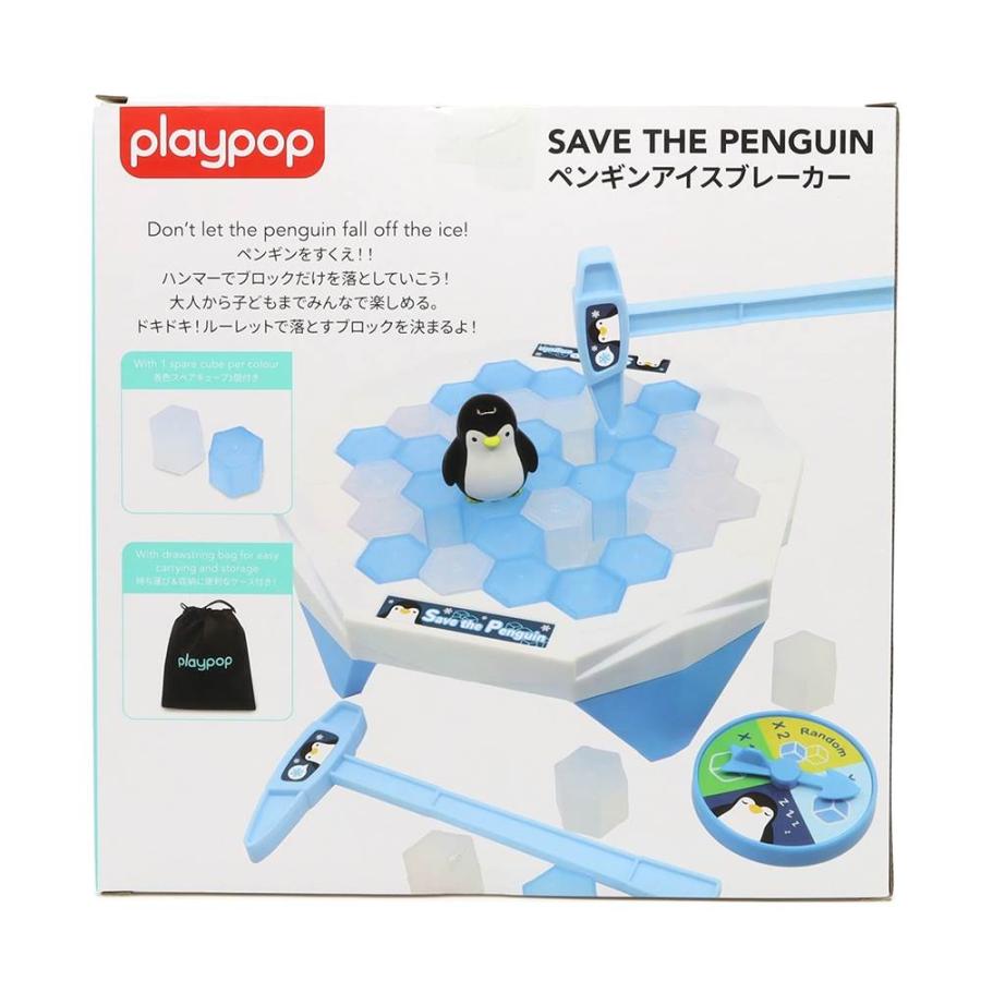 プレイポップ playpop ペンギンアイスブレーカー トイザらス限定