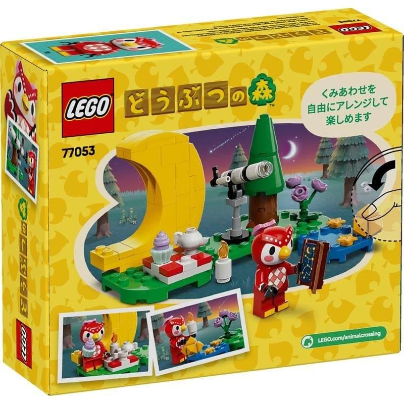 レゴ LEGO どうぶつの森 フーコの星空ウォッチング 77053｜おもちゃ