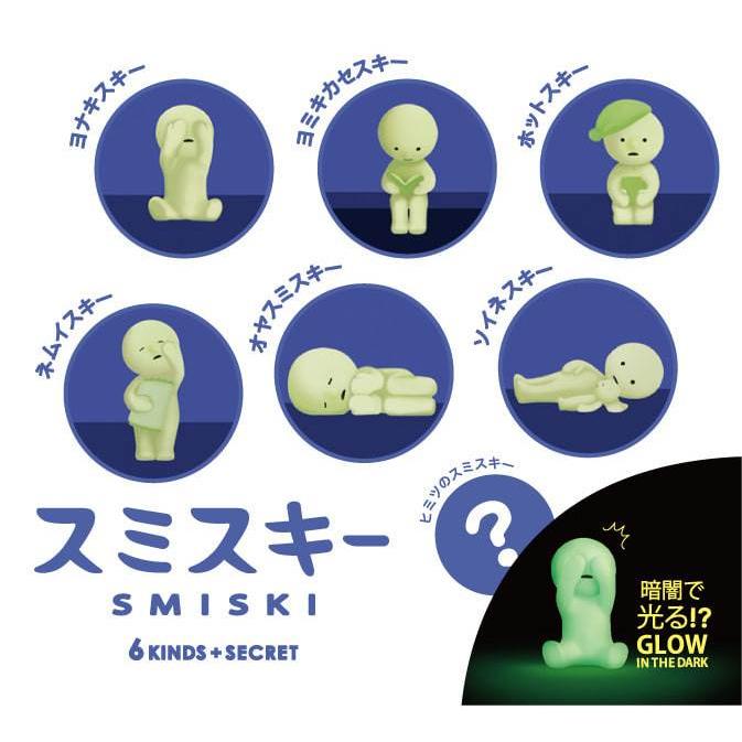 SMISKI SERIES スミスキーシリーズ ベッド フィギュア【種類ランダム