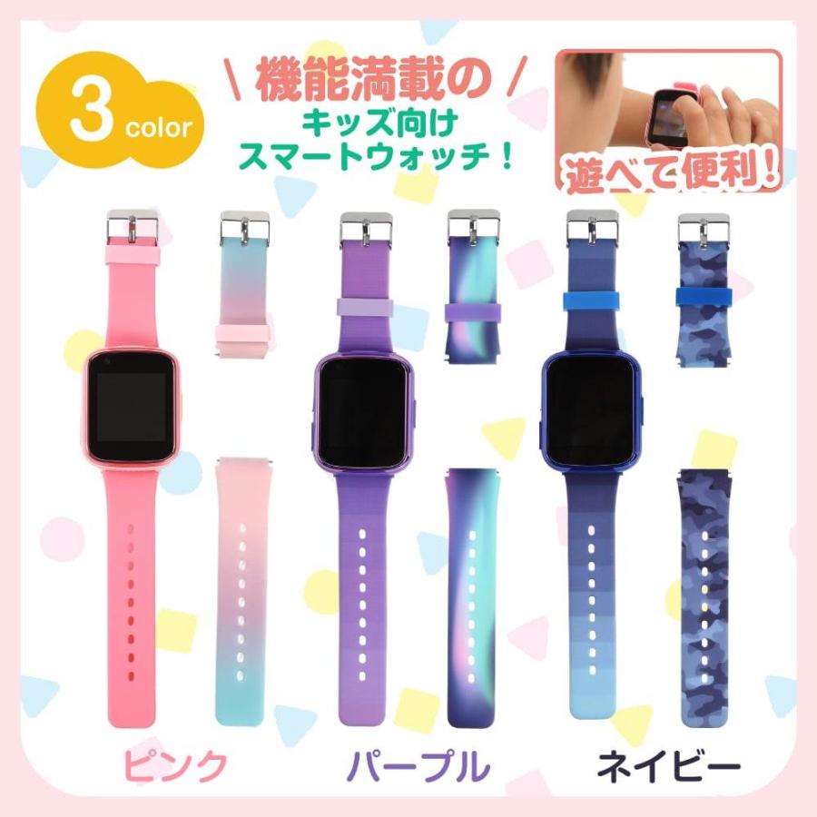 キッズスマートウォッチ パープル トイザらス限定 6歳 7歳 8歳 プレイ