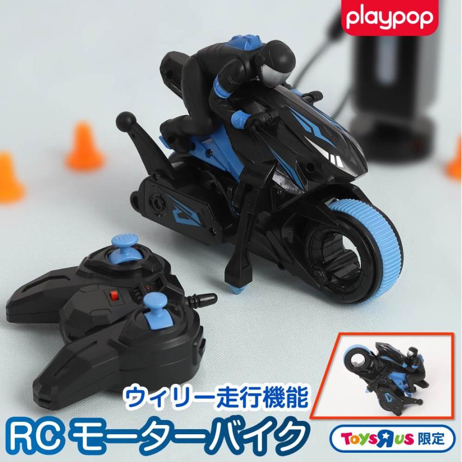 ホビーラジコン RC OFF-ROAD MOTOR BIKE RC OFF-ROAD MOTOR BIKE