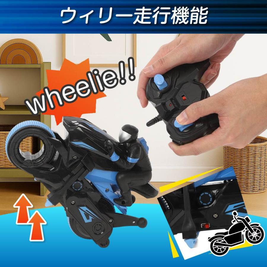 RCモーターバイク トイザらス限定 ラジオコントロール : トイザらス