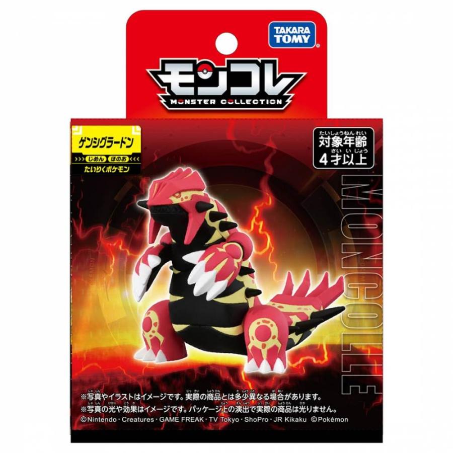 ポケモン モンコレ ゲンシグラードン ポケットモンスター : トイザらス