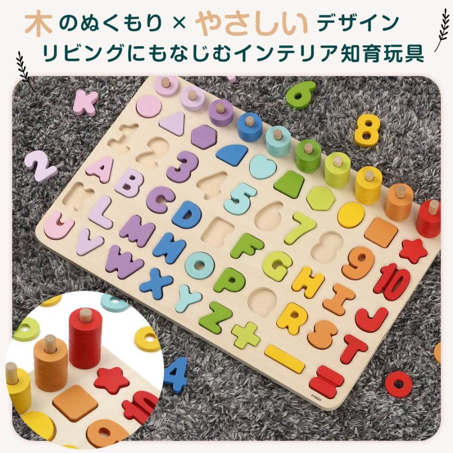 プレイポップ playpop 木製 もじあそびセット トイザらス限定 形合わせ
