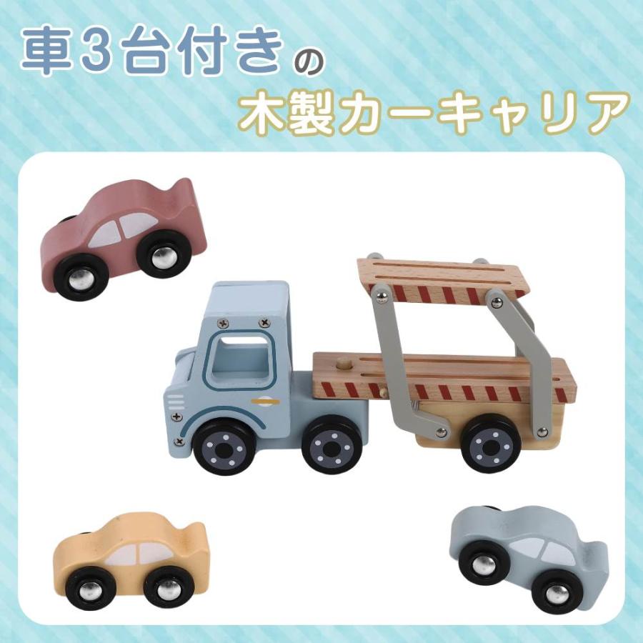 木製 カーキャリア トイザらス限定 車のおもちゃ 2歳 3歳 4歳 プレイ