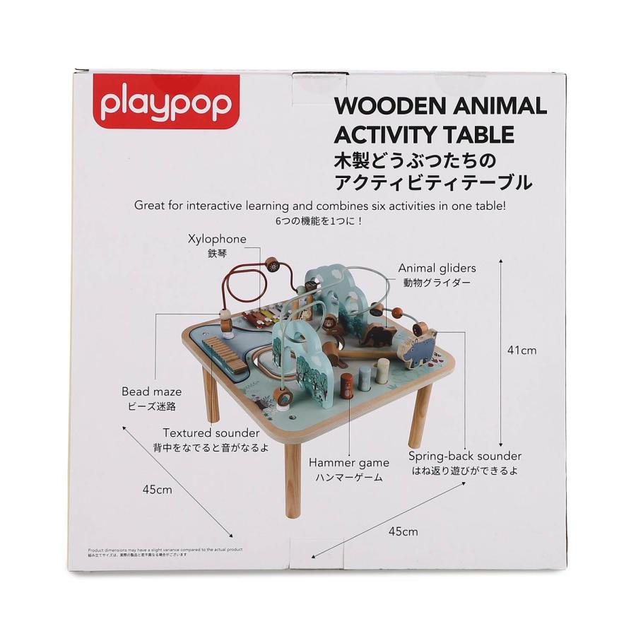 プレイポップ 木製 どうぶつたちのアクティビティテーブル トイザらス