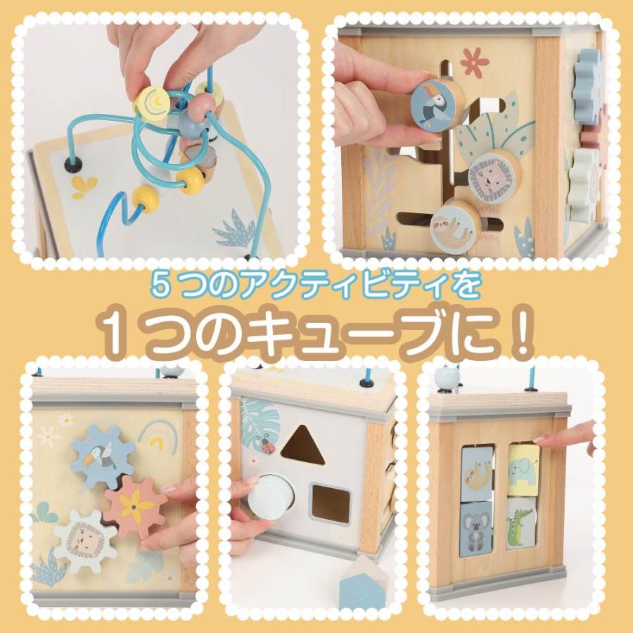 木製 ミニ アクティビティ キューブ トイザらス限定 指先 形合わせ