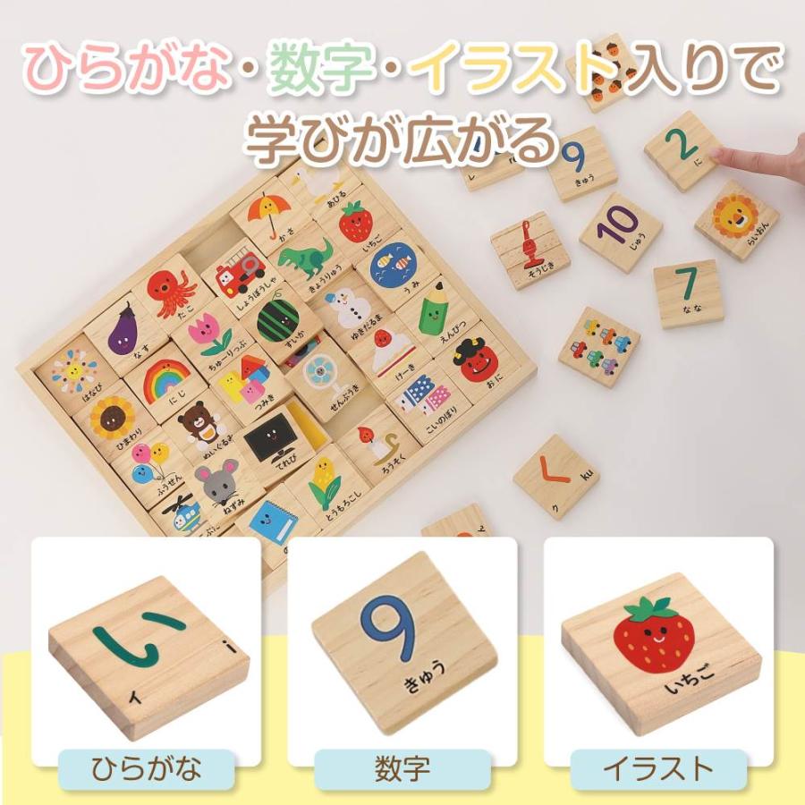 木製 ひらがな つみきセット60ピース トイザらス限定 ケース付き