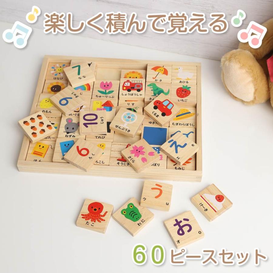 プレイポップ 木製 ひらがな つみきセット60ピース トイザらス限定