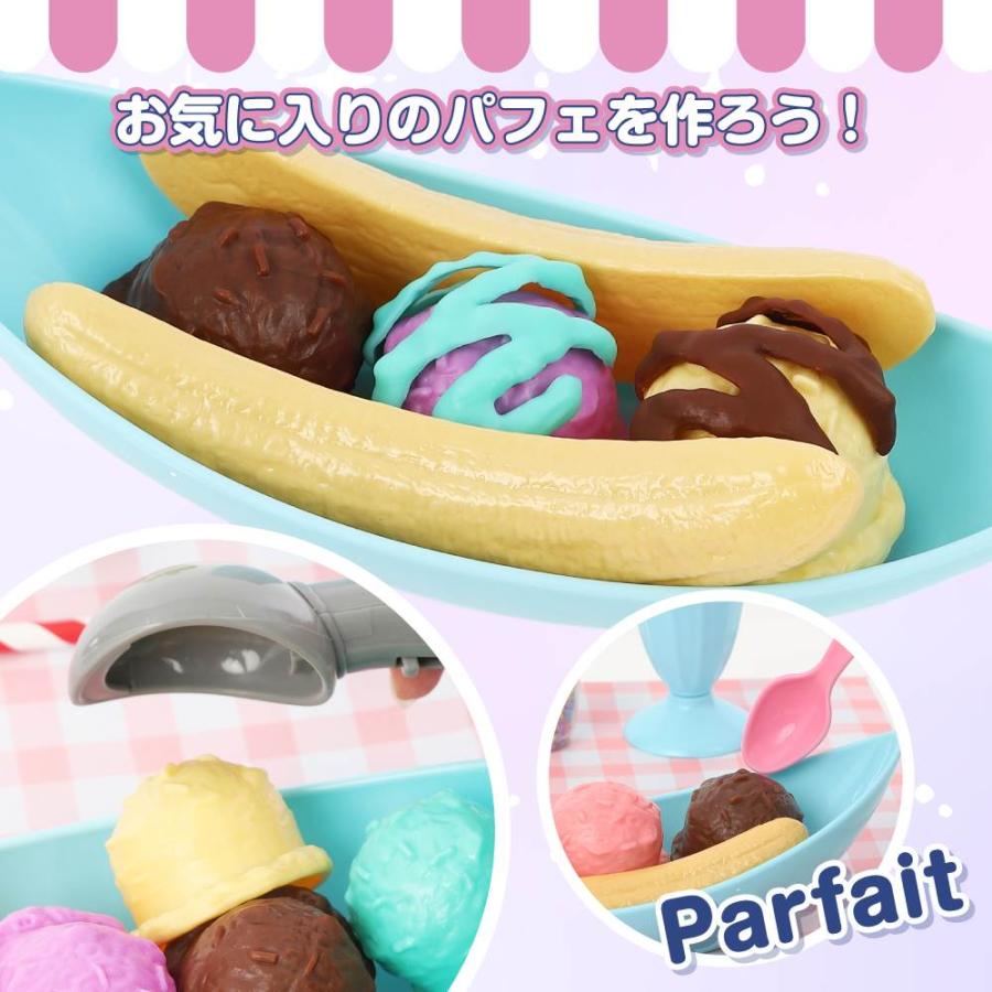 どれにする？大好きアイスクリームセット トイザらス限定 ままごと 3歳