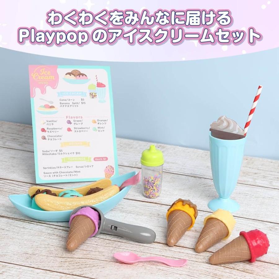 どれにする？大好きアイスクリームセット トイザらス限定 ままごと 3歳