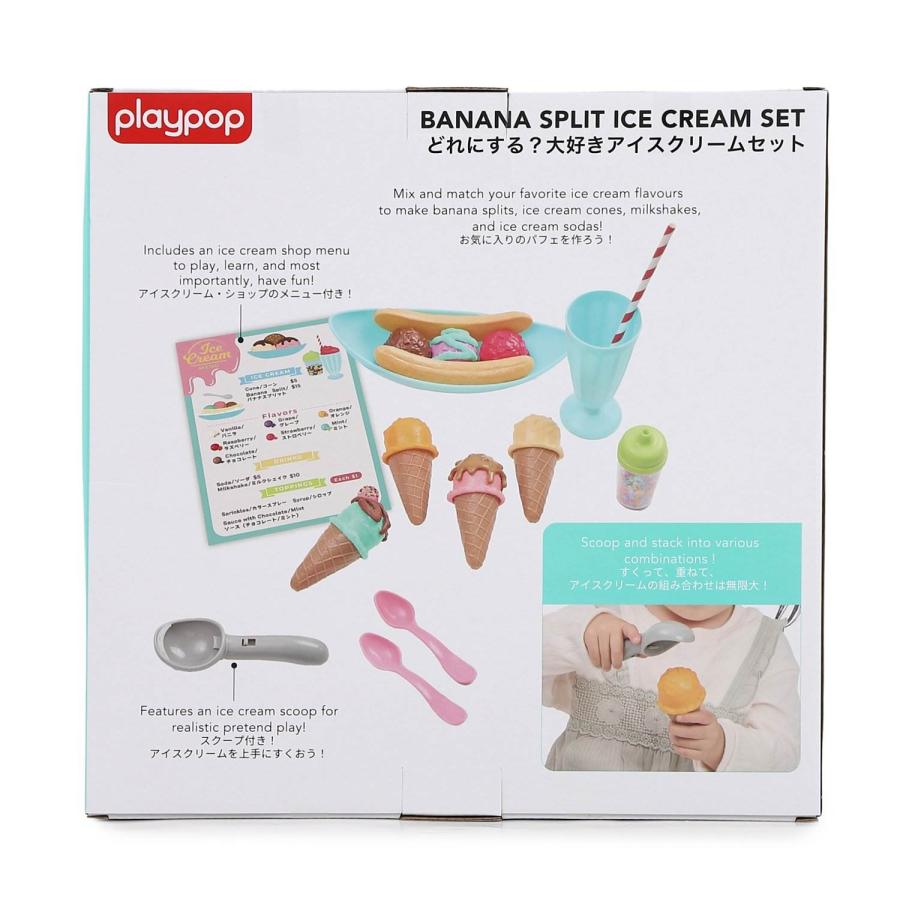 どれにする？大好きアイスクリームセット トイザらス限定 ままごと 3歳