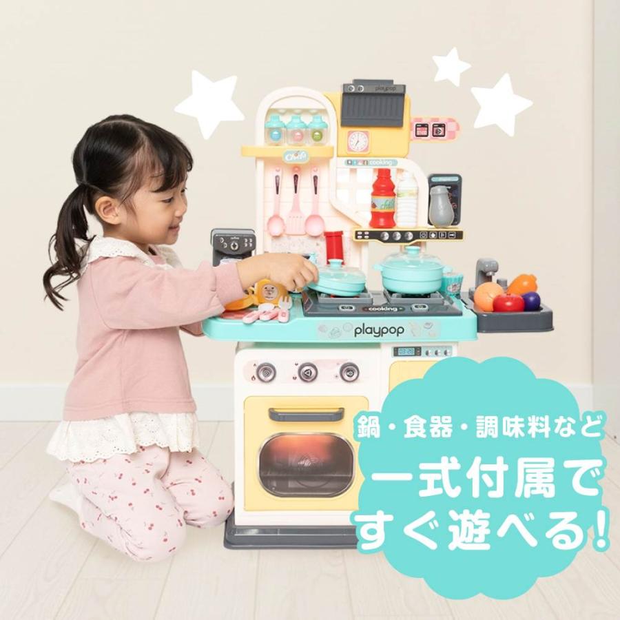 playpop プレイポップ たのしくお料理！ コンパクトキッチンセット
