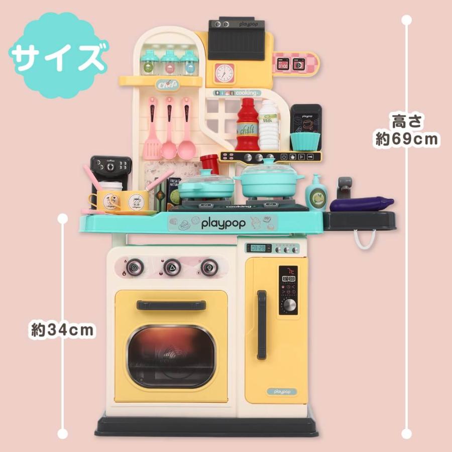 たのしくお料理！ コンパクトキッチンセット トイザらス限定 3歳 4歳 5