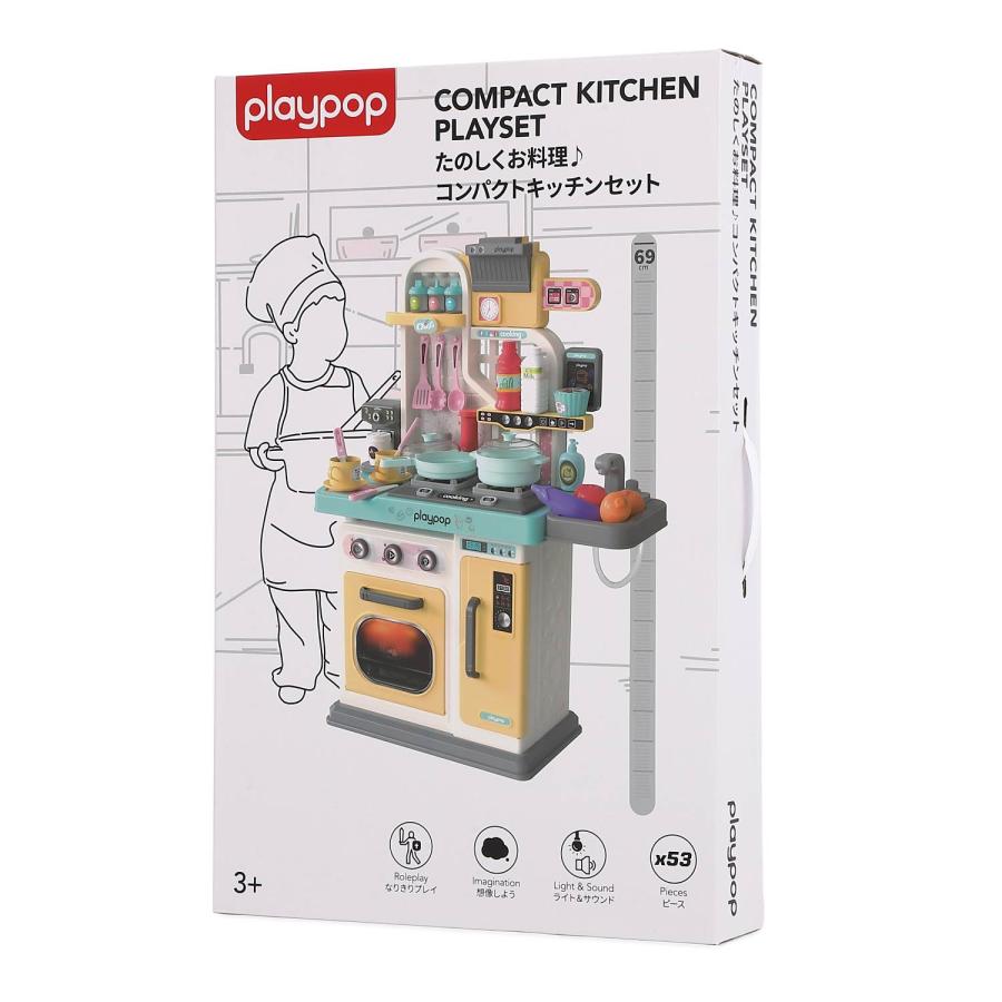 playpop プレイポップ たのしくお料理！ コンパクトキッチンセット