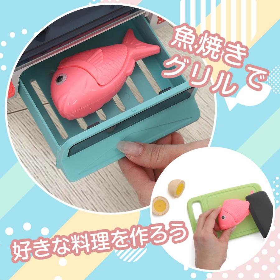 たのしいクッキング！お魚グリルのキッチンコンロ 3歳 4歳 5歳 プレイ