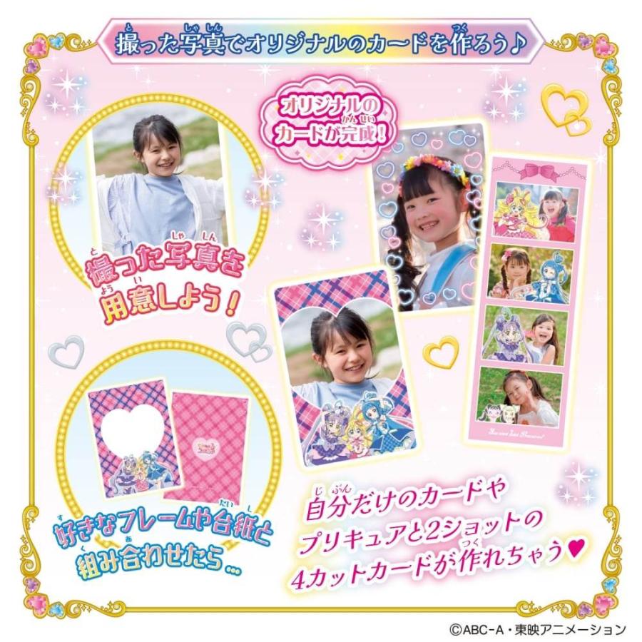 キミとおうえん♪ くるりん！プリカードクラブ キミとアイドル