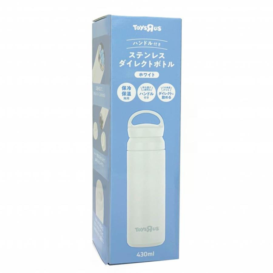 ハンドル付き ステンレス ダイレクトボトル ホワイト 水筒 おでかけ